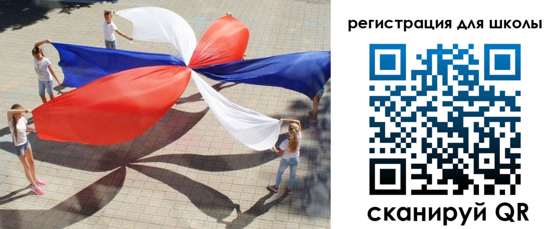 прописка паспорт в Белебее